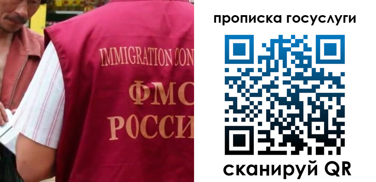 временная регистрация гарантия в Зверево