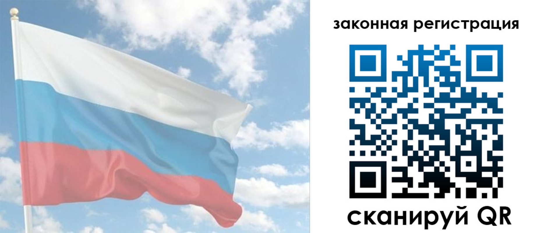 купить прописку в Зверево