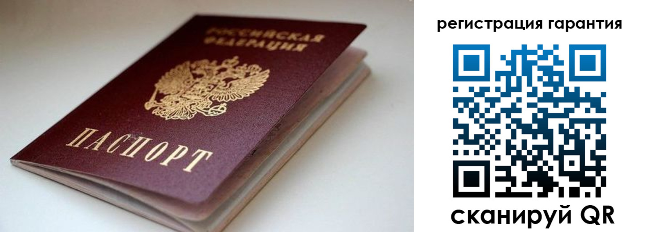 регистрация для школы в Зверево