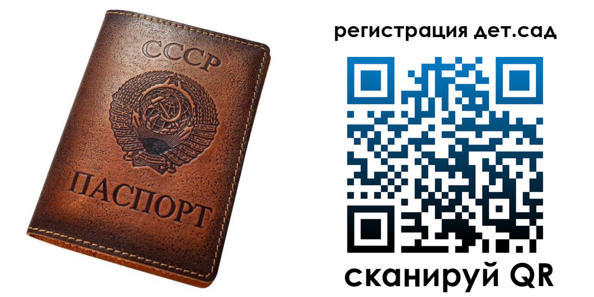прописка гарантия в Зверево